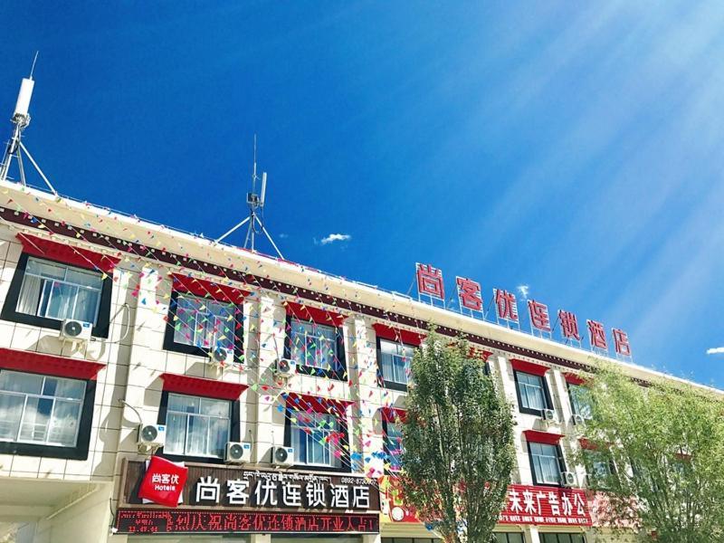 Thank Inn Chain Hotel Tibet Shigatse Angren County Government Ngamring Zewnętrze zdjęcie